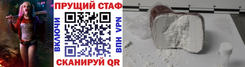 Названия наркотиков Княгинино КОКАИН  АМФ  Мефедрон 