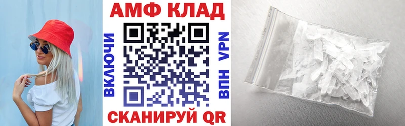 как найти   Княгинино  Амфетамин 98% 