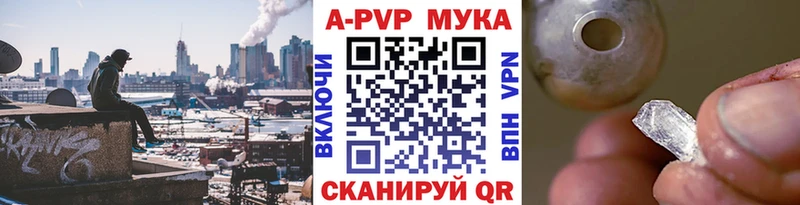 как найти   Княгинино  Alpha-PVP Соль 