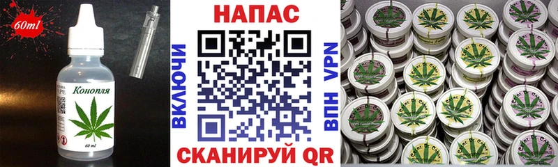как найти закладки  Княгинино  Печенье с ТГК конопля 