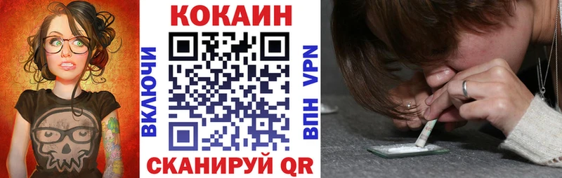 kraken сайт Княгинино Кокаин 97%