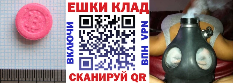 Ecstasy Дубай  Княгинино 