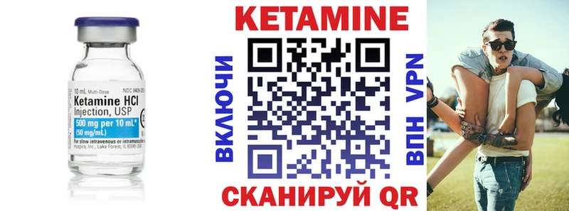 Кетамин VHQ Княгинино