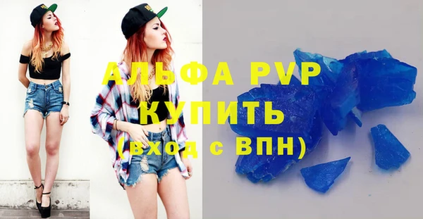 герыч Абинск