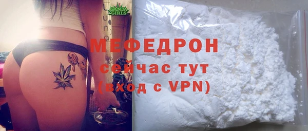 jwh Абаза
