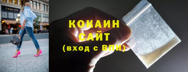 jwh Абаза