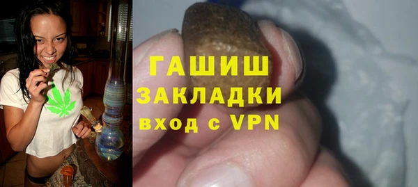 jwh Абаза
