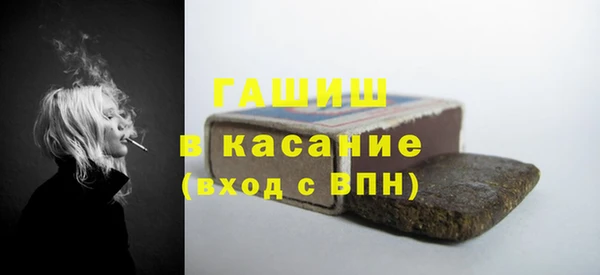 герыч Абинск