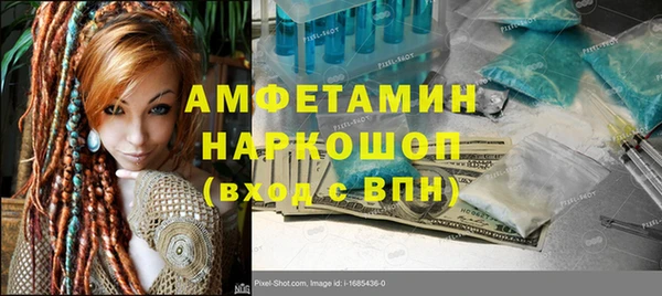 jwh Абаза