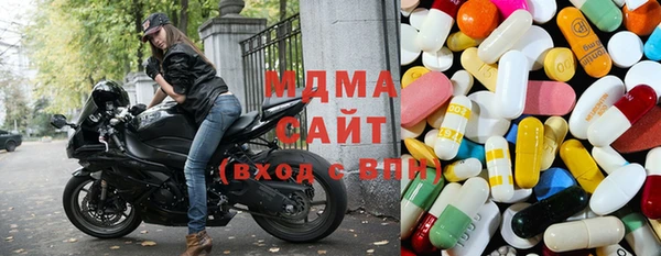 мдпв Абдулино