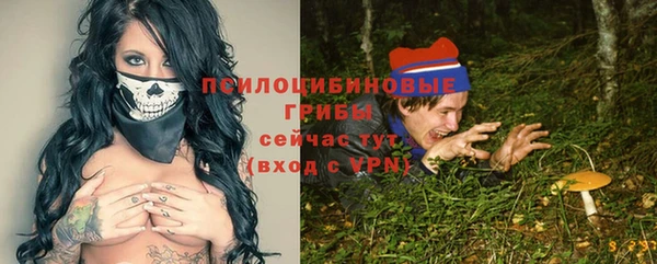 герыч Абинск