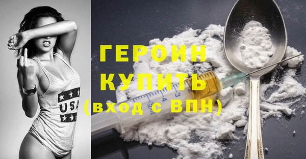 герыч Абинск