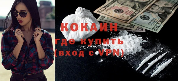 jwh Абаза