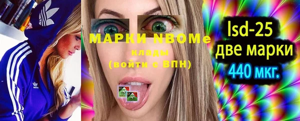 герыч Абинск
