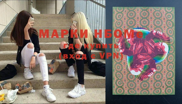 герыч Абинск