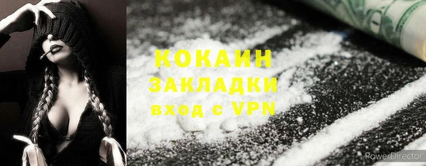 герыч Абинск