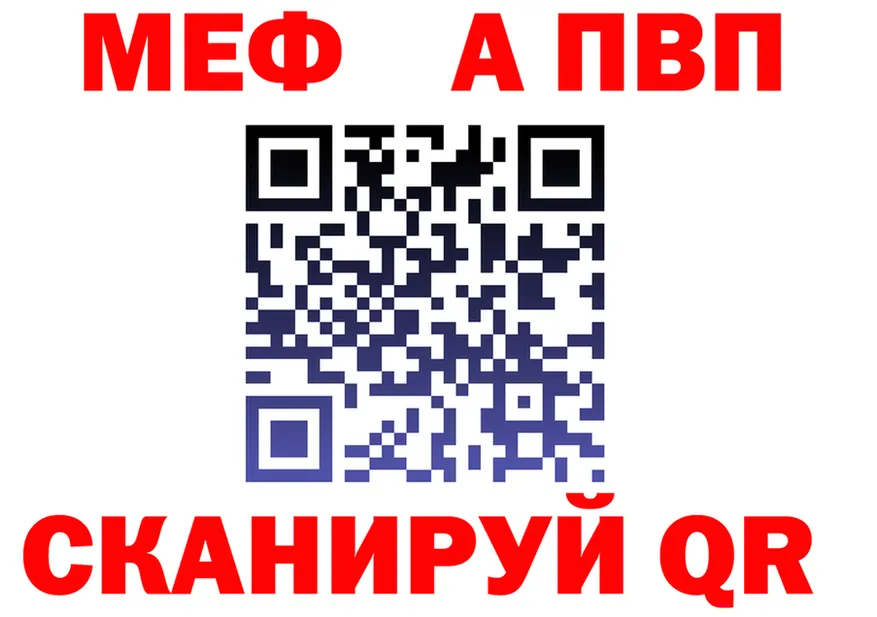 Метадон кристалл как войти это hydra Княгинино