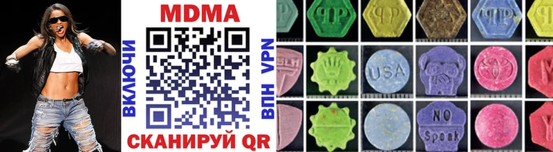 MDMA молли Княгинино