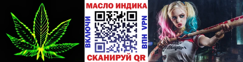 ТГК концентрат  блэк спрут маркетплейс  нарко площадка состав  Княгинино 